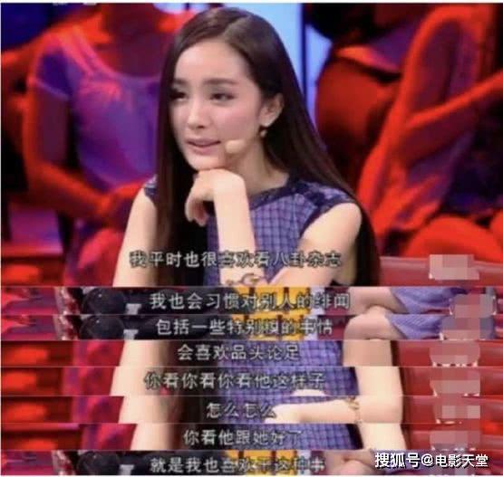 最新吃瓜明星娱乐八卦,最新吃瓜明星八卦盘点