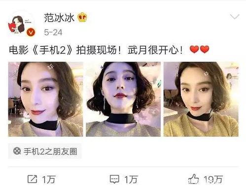 娱乐圈吃瓜辩手是什么,揭秘明星幕后真相的“瓜王”